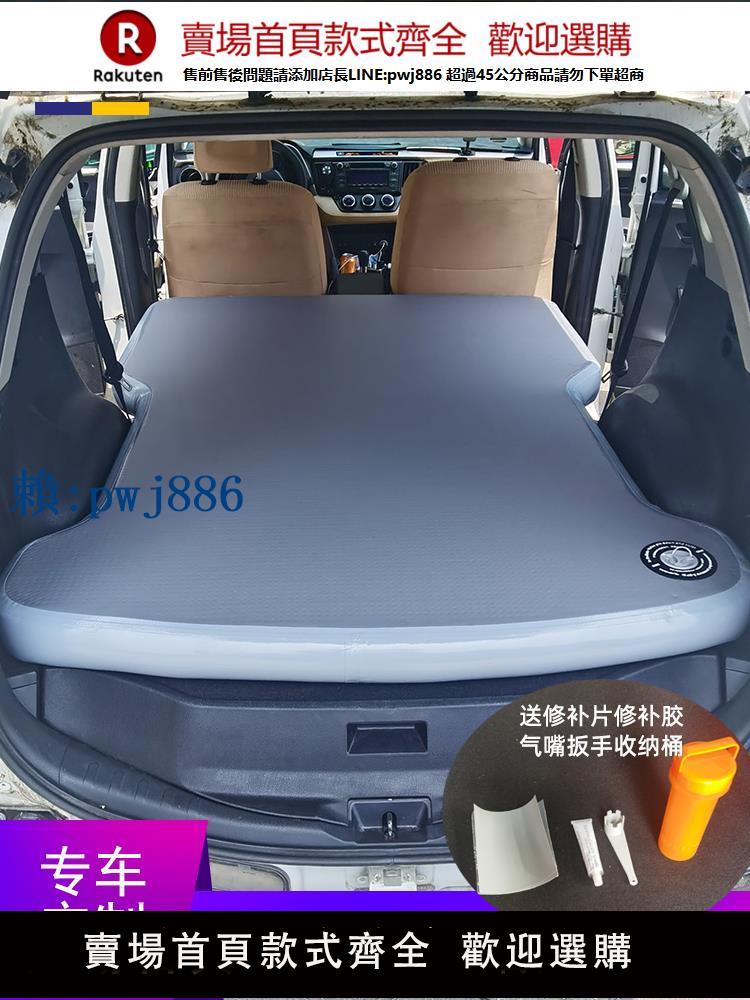 【高品質超低價】榮放RAV4漢蘭達塞納格瑞維亞途觀L普拉多拉絲汽車載充氣床墊定製