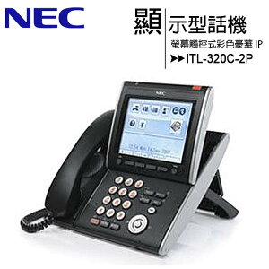 NEC ITL-320C-2P 螢幕觸控式彩色豪華顯示型IP話機【APP下單最高22%點數回饋】