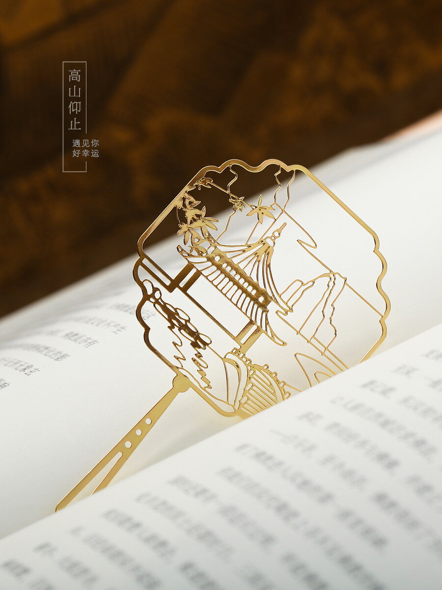 精緻鏤空黃銅金屬團扇書簽 精美流蘇創意禮品紀念品 古典中國風古風小清新學生用定製教師節師恩小禮物批發
