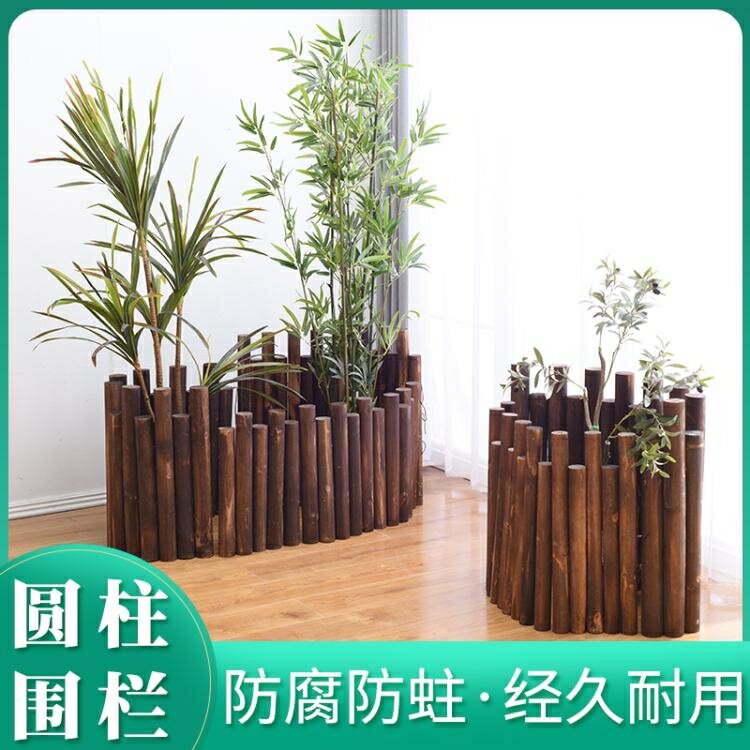 防腐木柵欄花園圍欄花圃戶外庭院籬笆室外室內陽臺裝飾小木樁