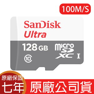 SANDISK 128G ULTRA microSD 80MB/S UHS-I C10 記憶卡 128GB 白灰 手機記憶卡 TF 小卡【APP下單最高22%點數回饋】