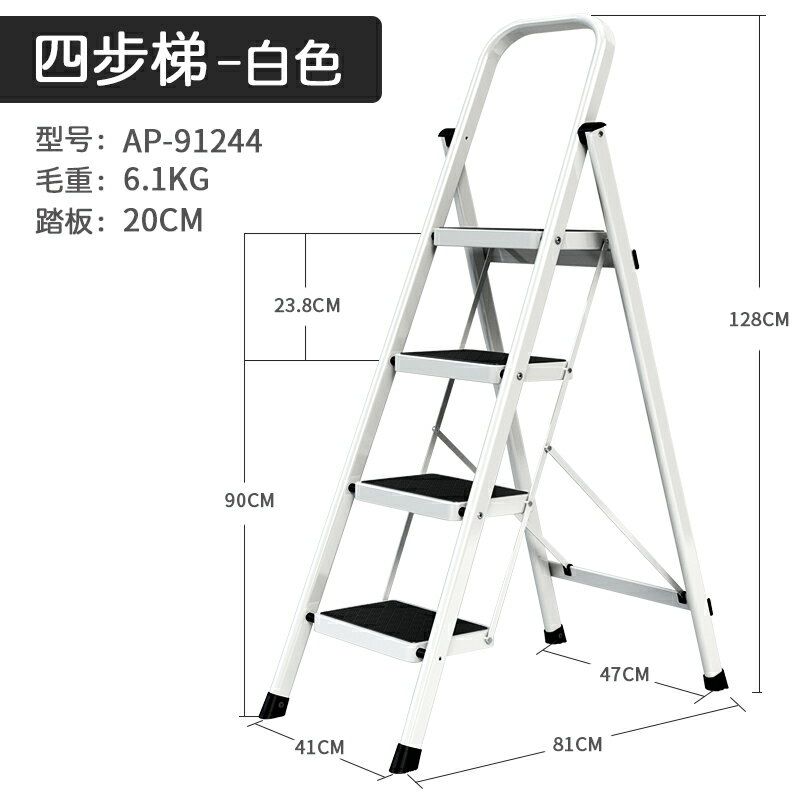 梯凳 小樓梯折疊人字梯子家用加厚室內多功能伸縮工程三四步小梯凳【MJ8272】 5