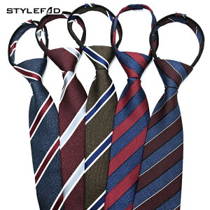 領帶男士正裝商務職業襯衫紅黑藍條紋拉鏈式懶人女學生寬方便領帶