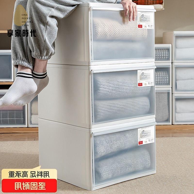 限時下殺 收納箱 收納筐 收納籃 收納抽屜批發衣櫃收納盒抽屜式日式塑膠家用衣服整理箱衣物箱子 八折下殺wy16