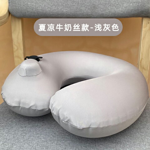 U型枕/頭枕/脖枕 按壓充氣u型枕便攜U形頸椎枕旅行脖枕飛機坐車靠枕午睡吹氣護頸枕【HZ64249】