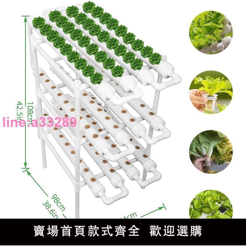 {可開發票}陽臺管道式水培種菜機家庭無土栽培蔬菜裝置自動循環多層種植架子