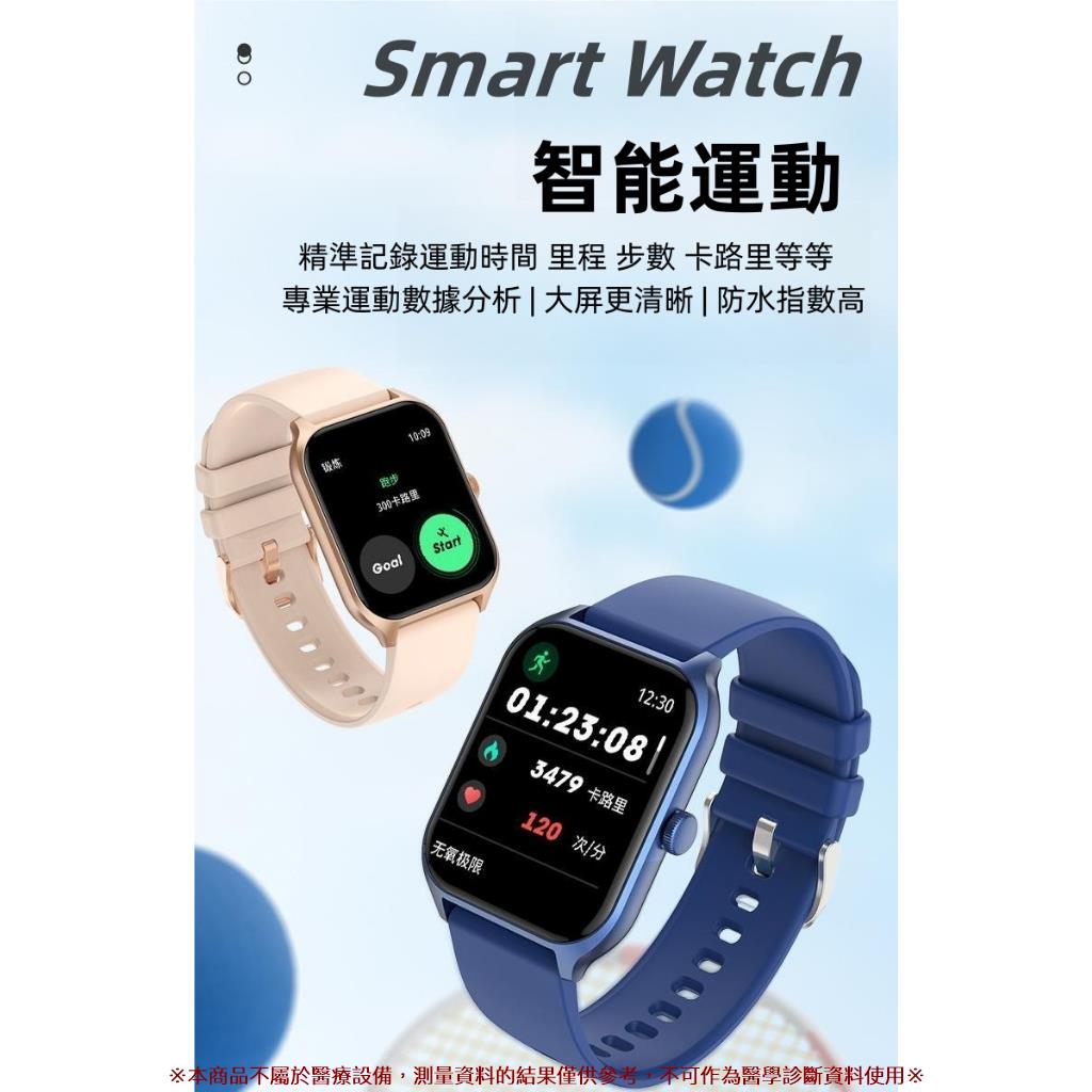 智能手錶 手錶 電子手錶 智能手錶 智慧手錶 藍牙通話手錶 防水手錶 手錶 手環