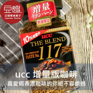 【豆嫂】日本咖啡 原裝進口 ucc THE BLEND No.117黑咖啡(117/114)★7-11取貨199元免運