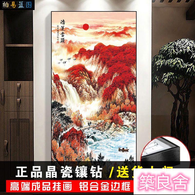 可開發票 裝飾畫 掛畫 背景墻畫 客廳裝飾畫 玄關畫高階鑲鉆晶瓷畫入戶玄關裝飾畫鴻運當頭中式水墨山水走廊過道掛畫zz9008
