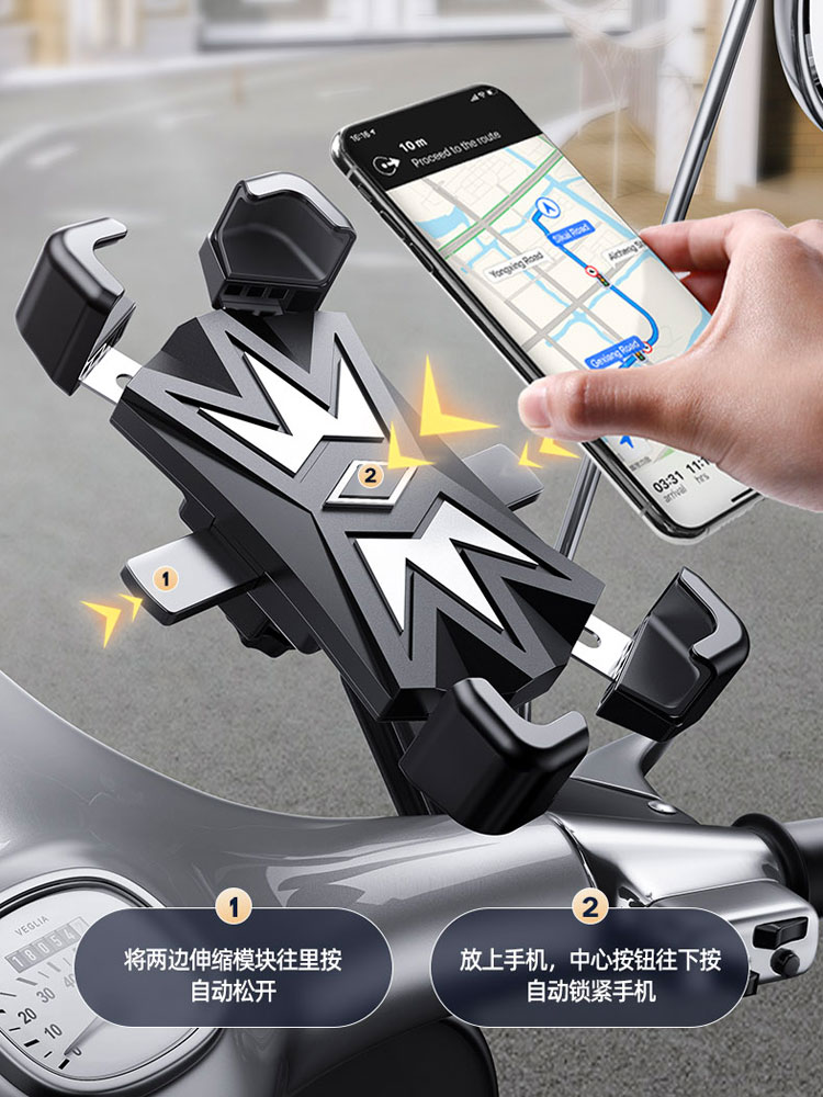 機車手機支架 電動電瓶車手機架摩托車外賣騎手車載導航電車騎行防震手機機支架『CM41958』