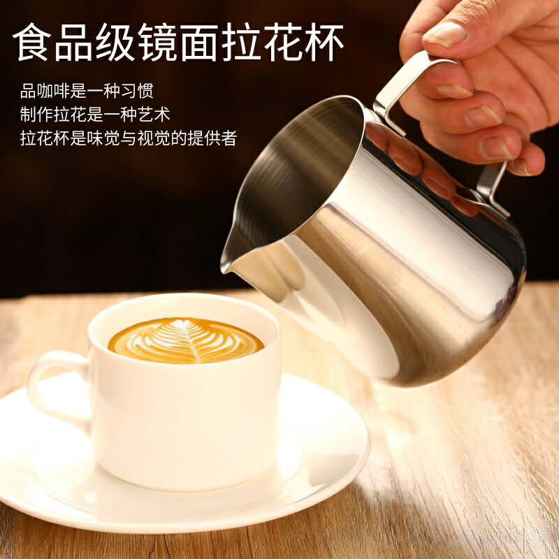 咖啡拉花杯304不銹鋼尖嘴拉花缸帶刻度量杯咖啡壺打奶泡拉花神器