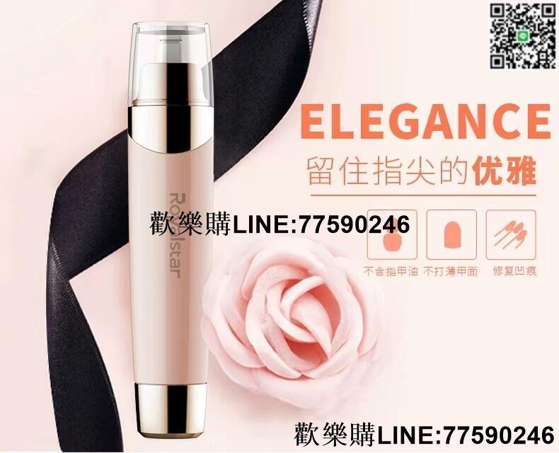 【歡樂購】美甲神器 免插電 筆式 磨甲機 磨甲頭 亮甲 去死皮 修甲器 輕巧好攜帶