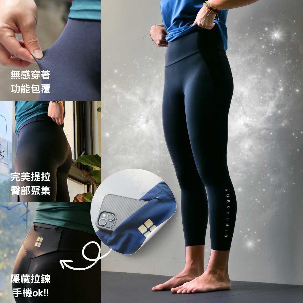 運動醫學 運動員推薦  膠原蛋白 女款長束褲 內搭褲 5