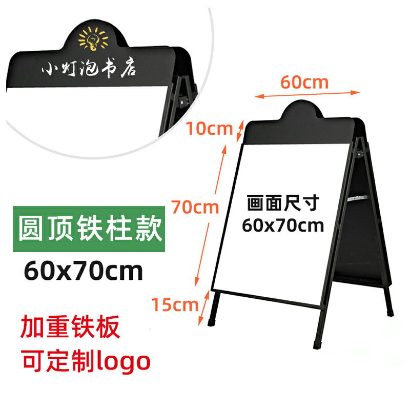 廣告架 奶茶門店kt板海報架宣傳展架立式落地式戶外招聘廣告牌展示牌支架【MJ192349】 6