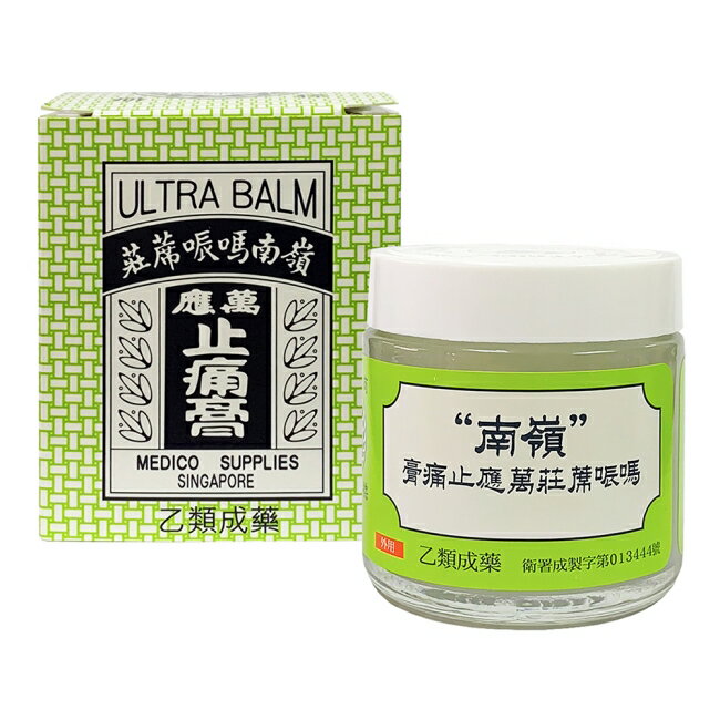 嶺南萬應止痛膏-65g瓶裝 1