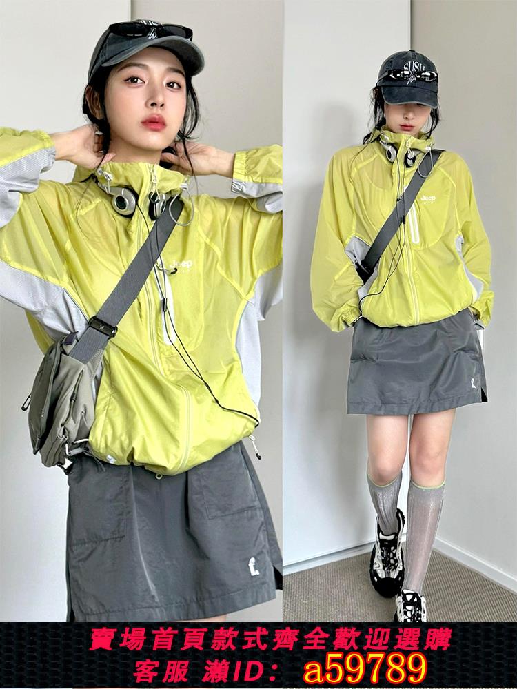 【台灣公司 可打統編】JEEP山系防曬衣女款夏季2025新款防紫外線戶外薄款沖鋒衣寬松外套