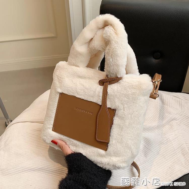 側背包 毛毛包包新款包包女包秋冬ins小眾百搭斜挎包時尚手提水桶包 全館免運