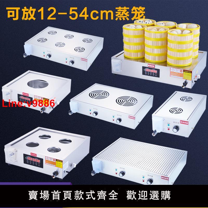 【臺灣公司 超低價】賽煌西廚蒸包爐商用電臺式自助早餐小型蒸包子機小籠包蒸箱蒸鍋