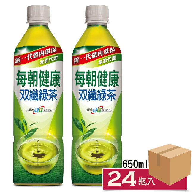 每朝健康雙纖綠茶650ml×24(瓶)