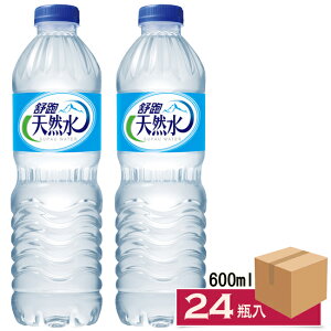 舒跑天然水600ml×24(瓶)【箱】〔網購家〕