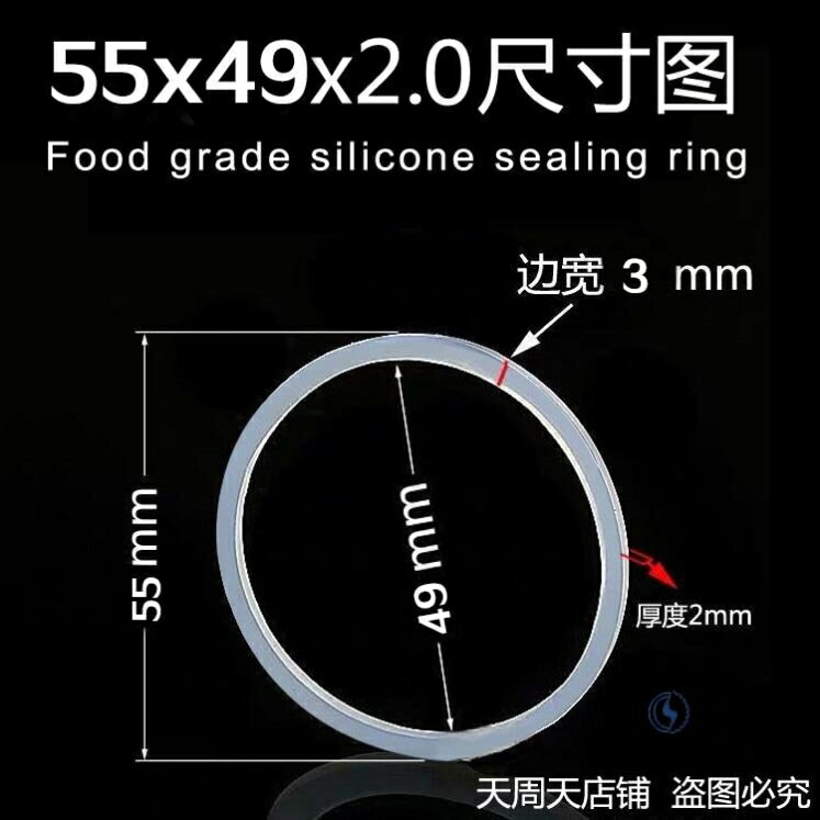 玻璃杯蓋運動矽膠圈耐高溫保溫密封密封圈防水墊飯盒皮圈水杯杯子