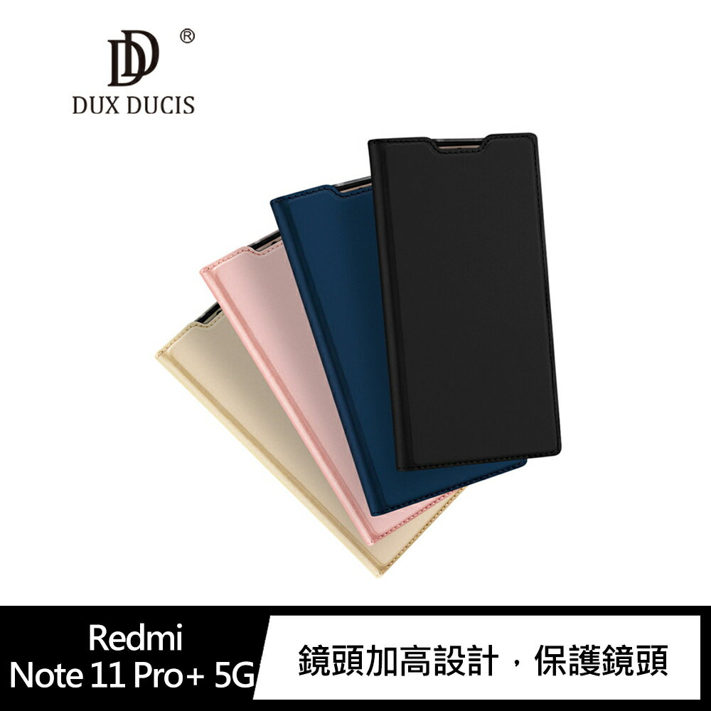 強尼拍賣~DUX DUCIS Redmi Note 11 Pro+ 5G SKIN Pro 皮套 可插卡