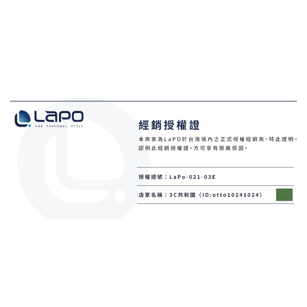 LaPO 製冷折疊風扇 LF-C01｜日本松下機芯靜音高轉速｜可充電隨身風扇｜可折疊90度｜輕巧好收納｜拆卸式風罩便利清潔 2