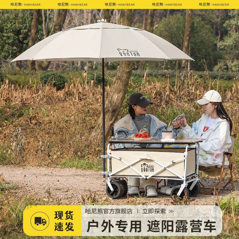 【含稅/免運】 露營車擺攤小推車營地戶外折疊兒童可躺可升降桌子超大號野營野餐