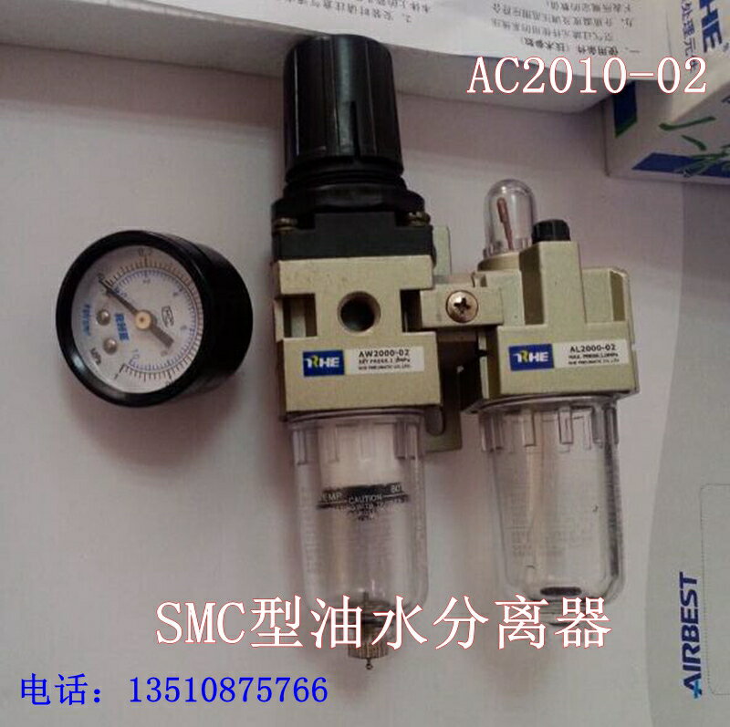 SMC型過濾器 氣源處理器AC2010-02油水分離器 配帶支架廠家直銷