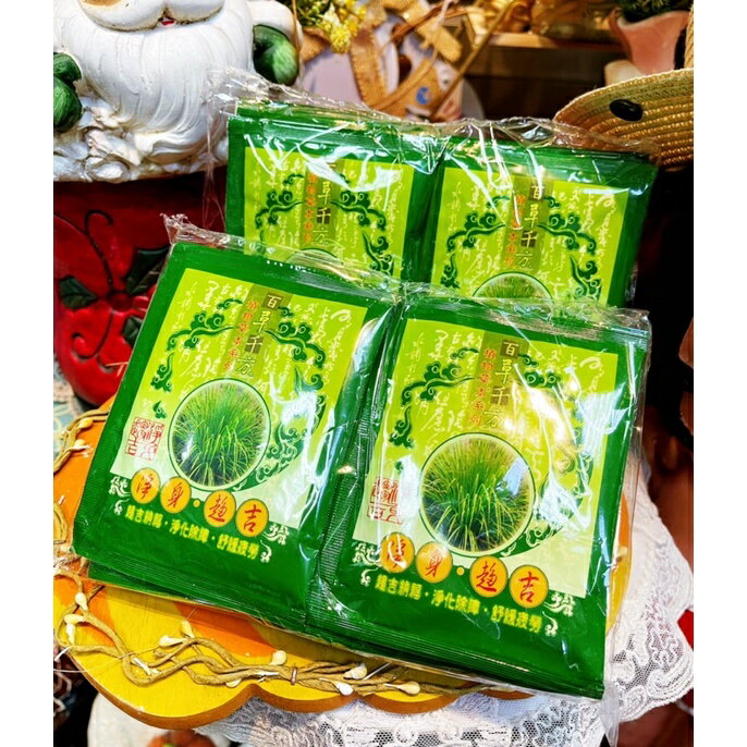 百草千方 艾草平安淨身梳洗泡澡包(10包/袋) 1