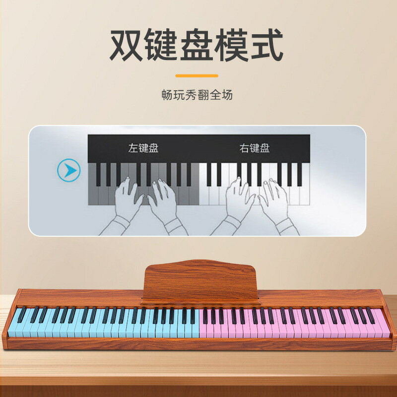 88鍵智能電鋼琴力度感應木質鋼琴專業多功能電子琴家用電鋼琴 全館免運