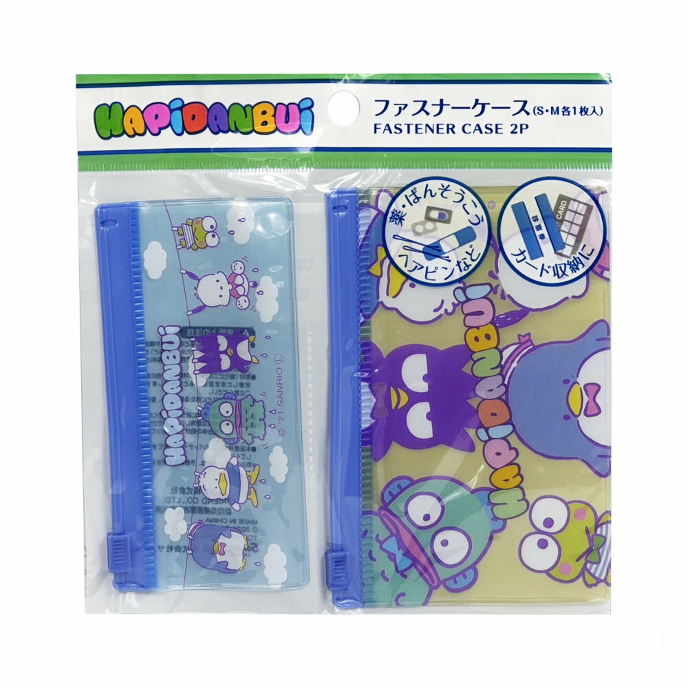 asdfkitty*HAPIDANBUI 滑扣夾鏈袋-2入-帕恰狗山姆企鵝人魚漢頓大眼蛙貝克鴨酷企鵝-夾鍊袋 收納袋-日本正版商品
