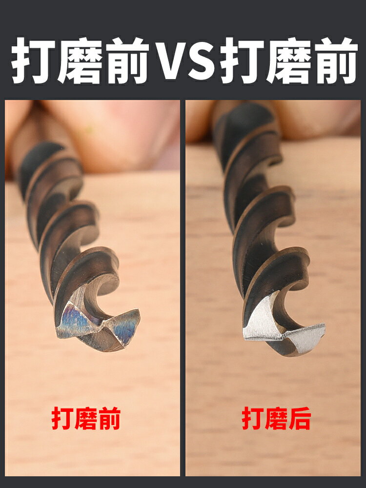 磨鉆頭磨頭器打磨研磨器專用工具麻花鉆轉頭修復角度夾具