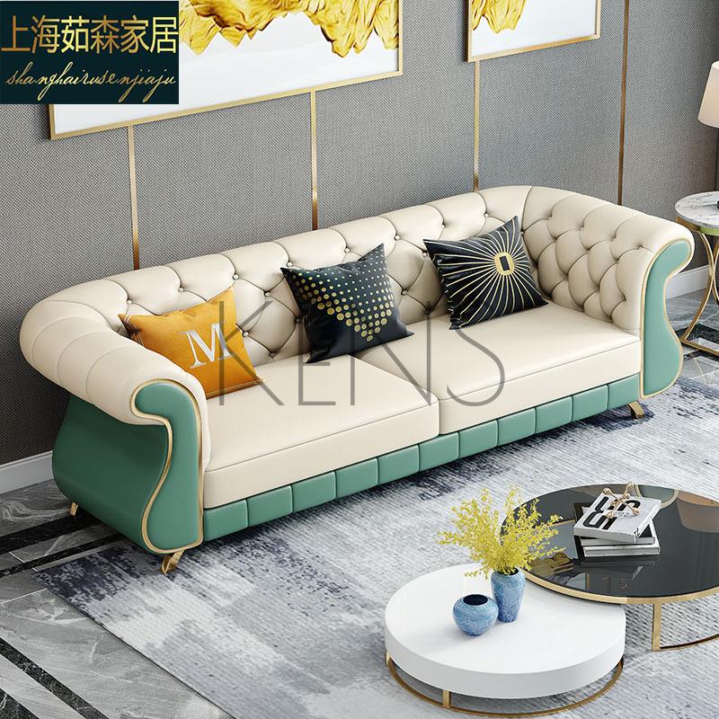 【KENS】沙發 沙發椅 美式實木真皮沙發組合輕奢現代簡約客廳小戶型港式家具套裝