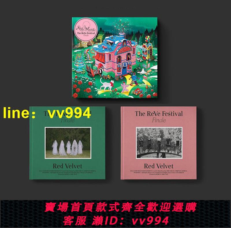 【推薦】現貨 紅貝貝專輯 Red Velvet The ReVe Festival Finale CD唱片