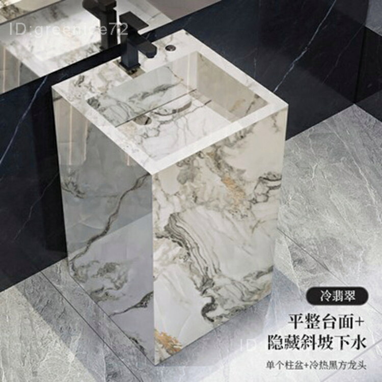 破損包賠巖板立柱盆洗手臺盆一體落地式大理石立柱式洗臉盆陽臺戶外洗手池E6