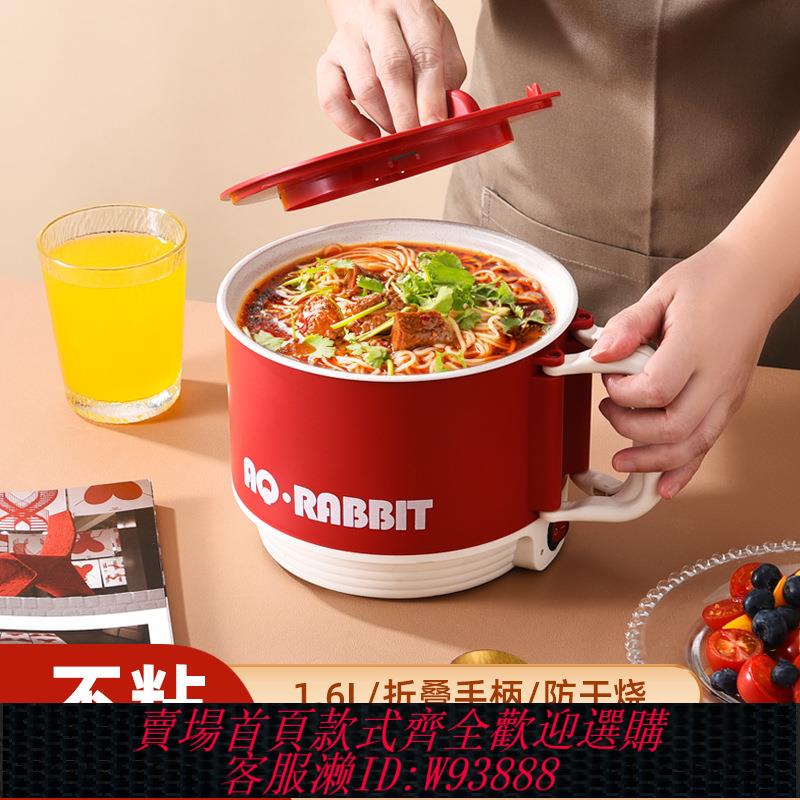 {臺灣公司貨 可打統編}110v小電鍋電煮鍋小家電出口日本美國加拿大多功能煮麵煎炒電火鍋