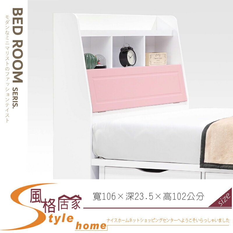 《風格居家Style》青少年粉紅色3.5尺床頭箱 560-07-LA