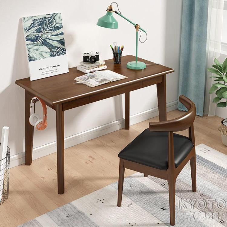 北歐實木書桌學生學習桌椅套裝家用辦公桌電腦桌1.0米臥室寫字臺 快速出貨