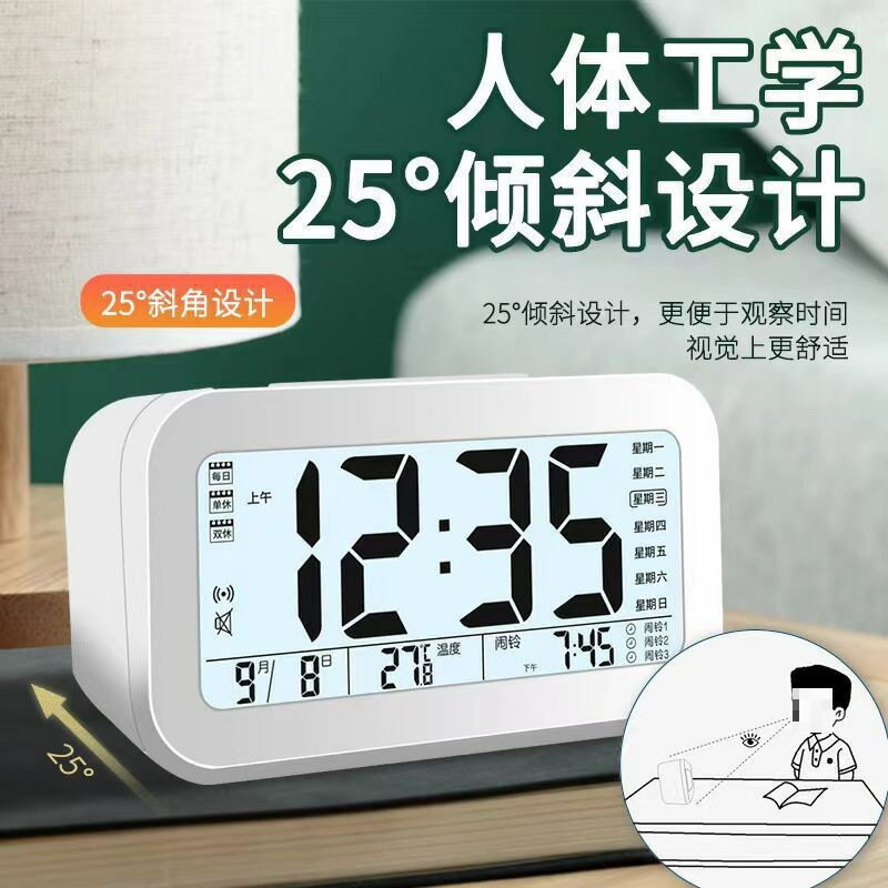鬧鐘學生用兒童桌面小時鐘電子鐘表數字鬧鈴男孩女孩專用起床【Snowbelle優選】