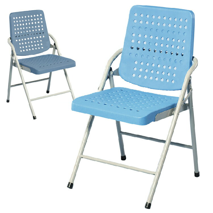 【 IS空間美學 】塑鋼烤漆白宮椅(藍) (2023B-289-7) 洽談椅/辦公椅/諮詢椅/折合椅/課桌椅