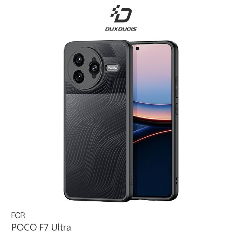 DUX DUCIS POCO F7 Ultra 5G Aimo 保護殼 手機殼 保護套 霧面不沾指紋 軟邊保護套 防摔殼 防摔套