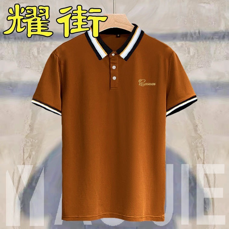 加肥加大純色polo衫男大尺碼150公斤男裝上衣|夏季短袖上衣|寬鬆翻領POLO衫|胖子徽章上衣|青春潮流短袖POLO衫