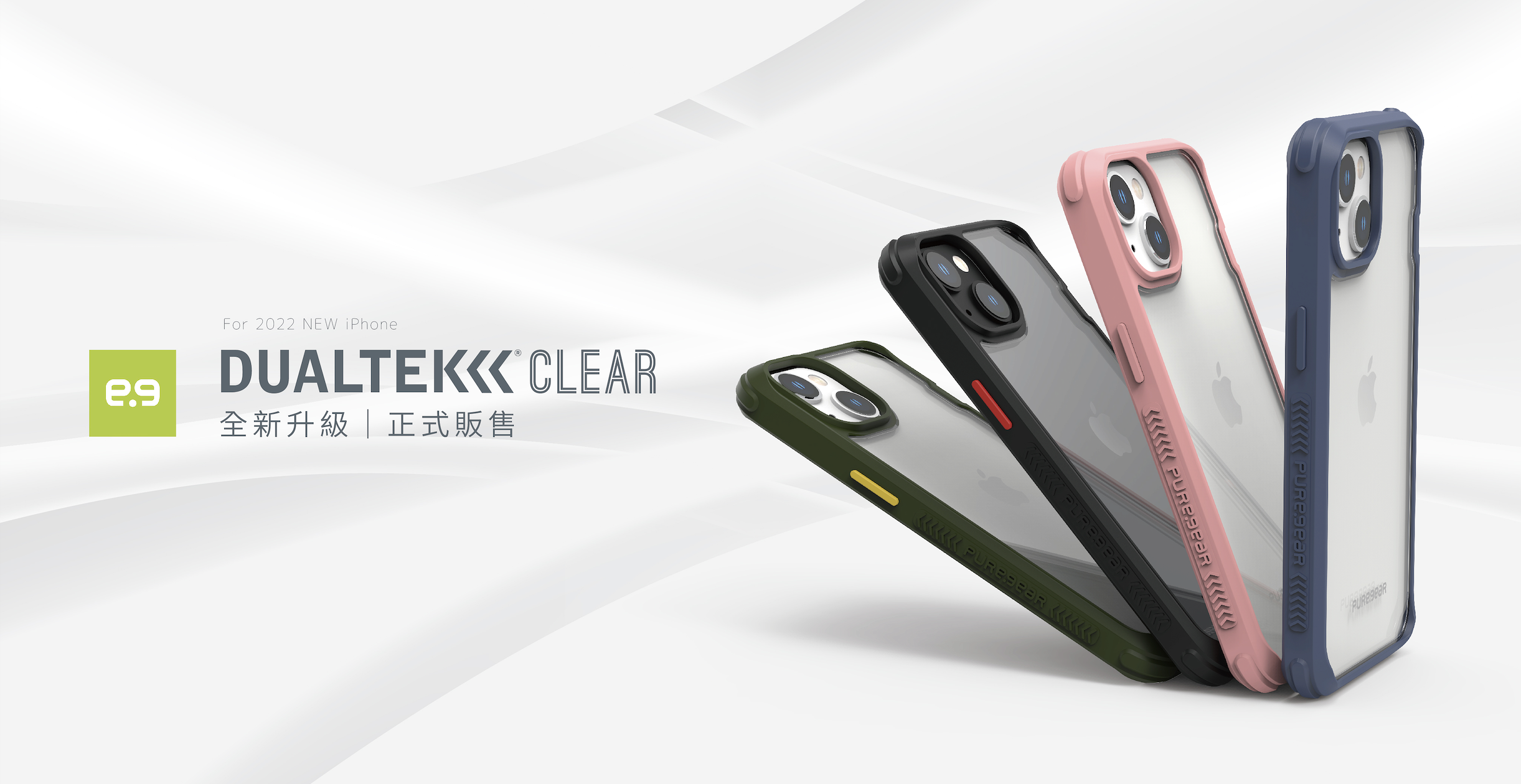 普格爾 PureGear DUALTEK 透明 保護殼 手機殼 防摔殼 iPhone 14 plus Pro Max 3