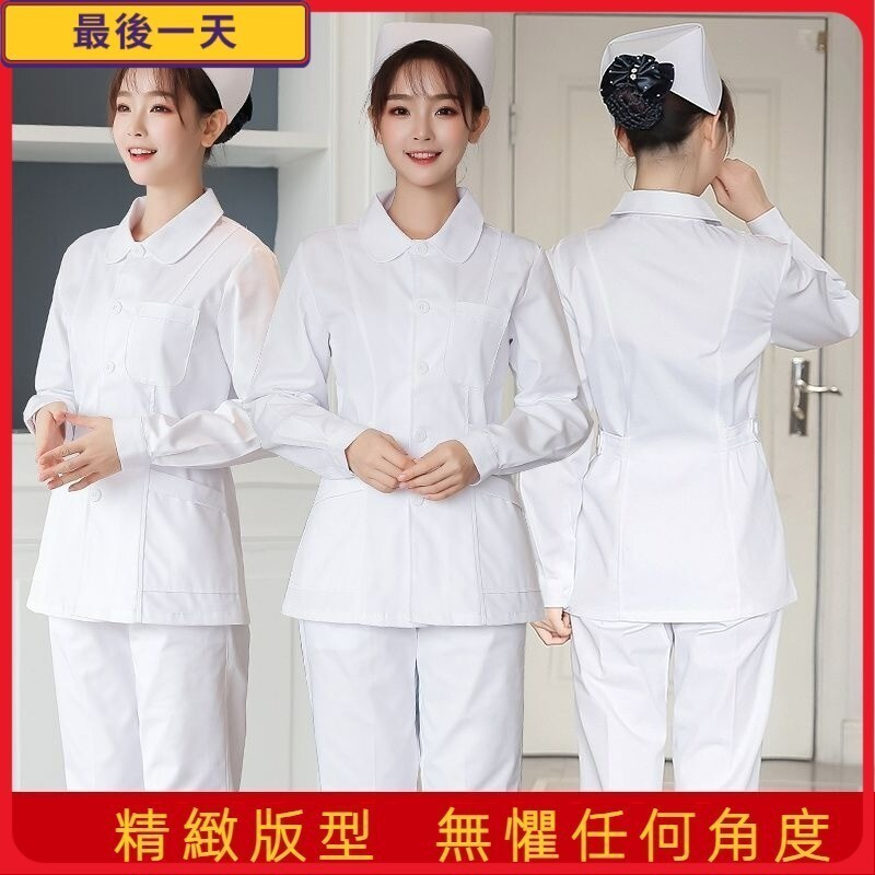 白護士服長袖 護理師 護理制服 護理服 護士裝 白衣天使裝 護士套裝 生護工口腔牙科工作服 護師服女套裝夏季短袖兩件套