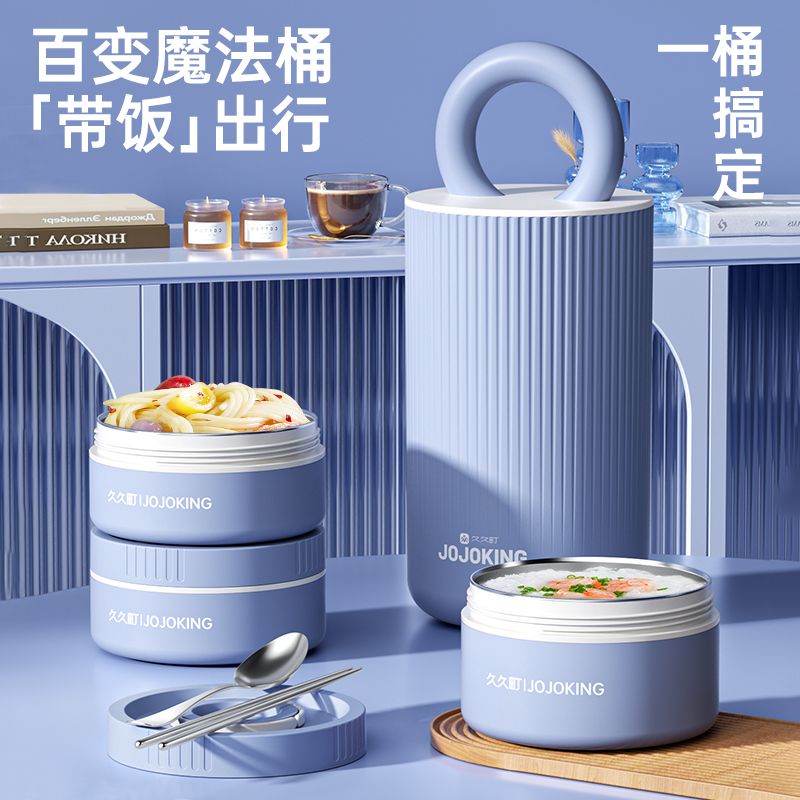 免運 保溫飯盒 便當盒 飯盒 手提飯盒 新款保溫飯盒桶保溫盒雙層保溫碗微波爐早餐帶飯盒露營家用收納桶特惠/開立發票K0929