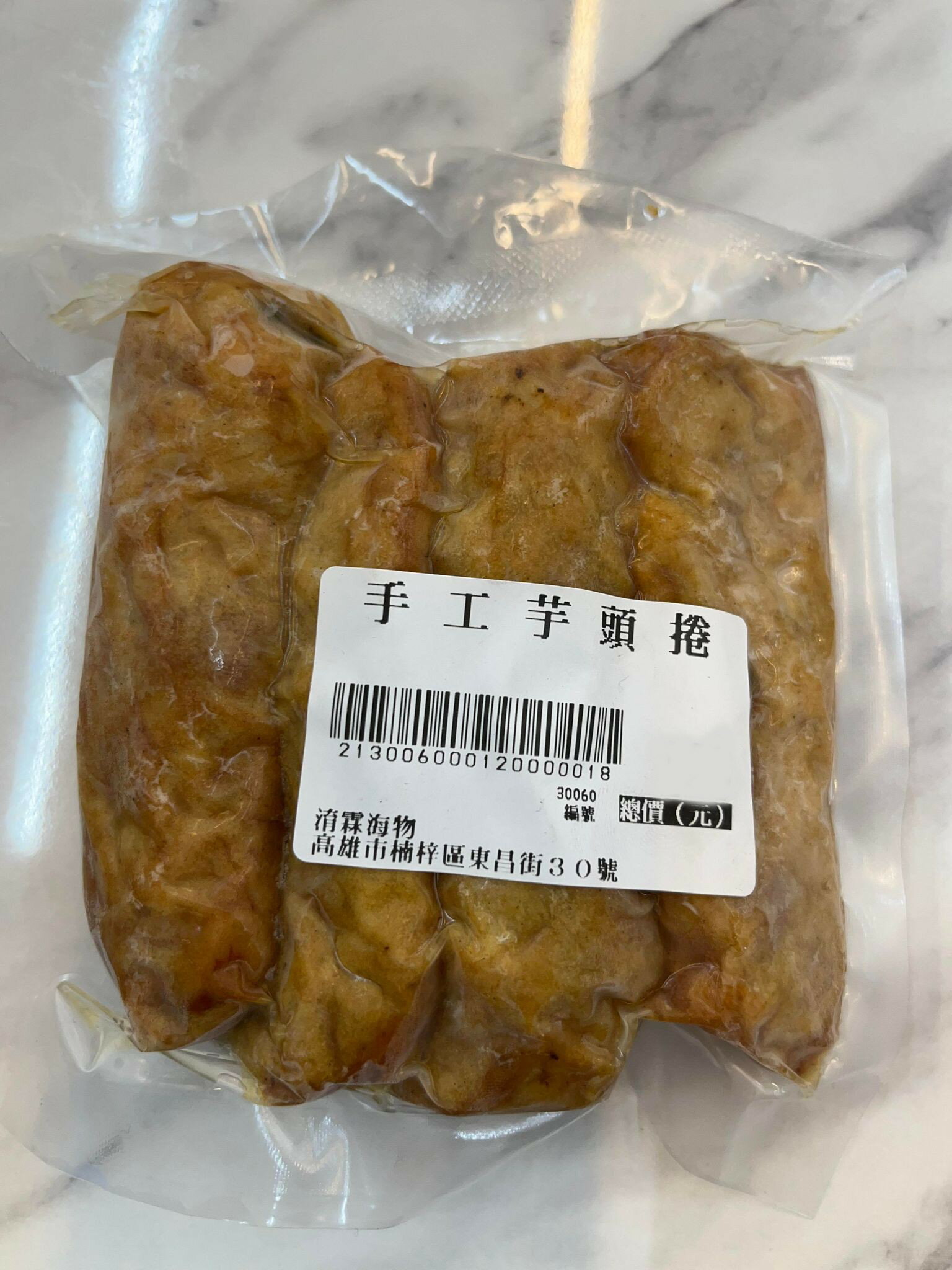 手工芋頭捲300g