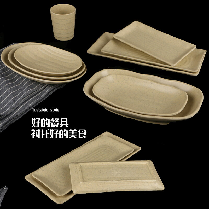 土陶密胺盤子塑料盤碟長方形壽司盤點心仿瓷餐具火鍋餐廳菜盤商用