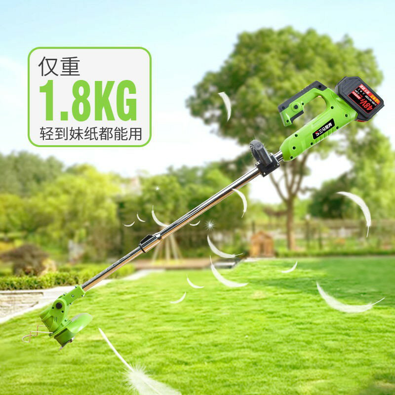 家用鋰電池充電電動小型割草機打草神器鋤草機多功能草坪機修樹枝