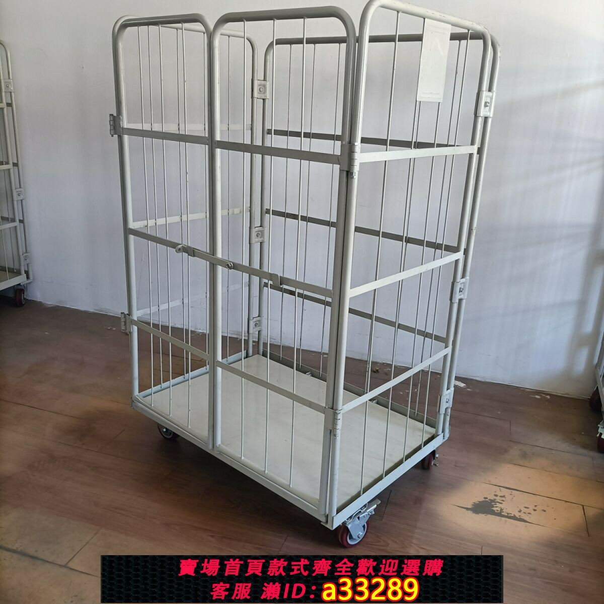 【臺灣公司 可開發票】折疊式物流臺車加強鋼筋周轉搬運倉庫拆裝快遞分揀籠車移動儲物